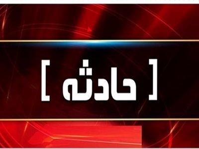  نشت گاز در شهرستان باغملک 4 کشته برجای گذاشت
