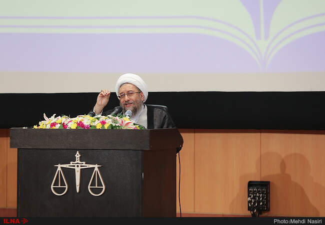 همایش قانون اساسی و آرمان‌های انقلاب اسلامی
