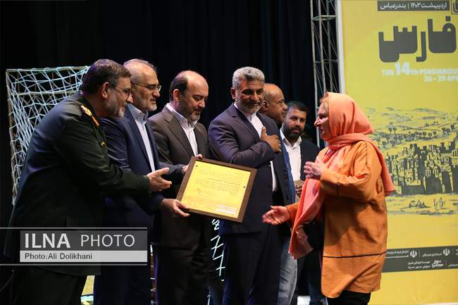 چهاردهمین جشنواره ملی خلیج فارس برگزار شد