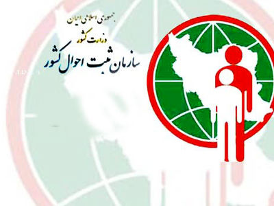 وقوع هر ساعت 18 طلاق در 6 ماهه اخیر/افزایش طلاق در مناطق پردرآمدتر 