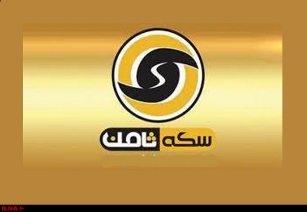 هشدار پلیس فتا به مالباختگان موسسه «سکه ثامن»
