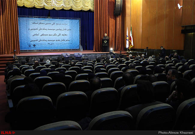 مراسم تودیع و معارفه رئیس موسسه رسانه های تصویری