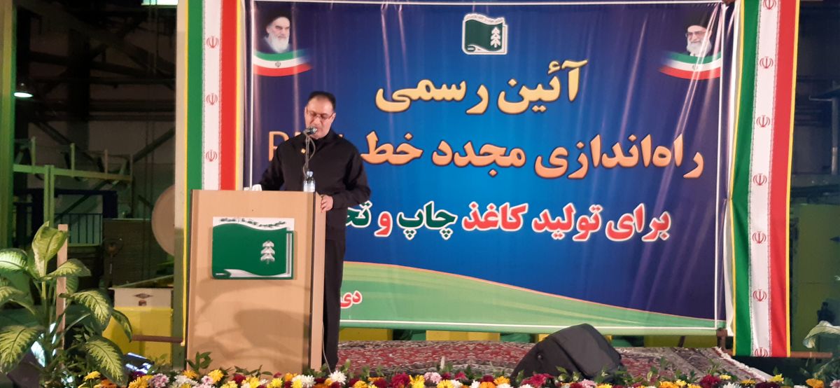 تولید ۶۰ هزار تن کاغذ تحریر در سال آینده