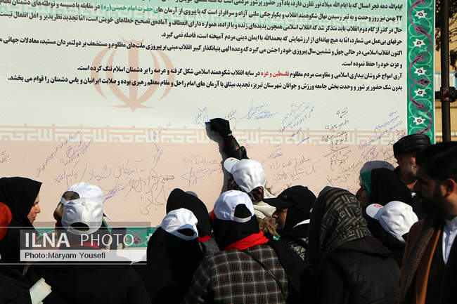 حضور حماسی مردم تبریز در راهپیمایی ۲۲بهمن