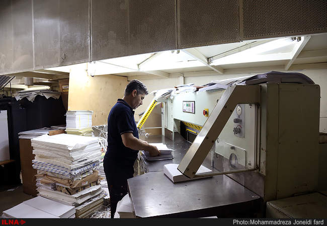 چرخ اقتصاد از چرخش بازوان کارگران می چرخد