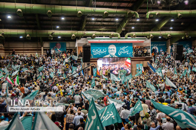 گردهمایی بزرگ طرفداران پزشکیان 