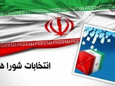 تأیید صلاحیت 97 درصد داوطلبان انتخابات شوراهای شهر در استان مرکزی