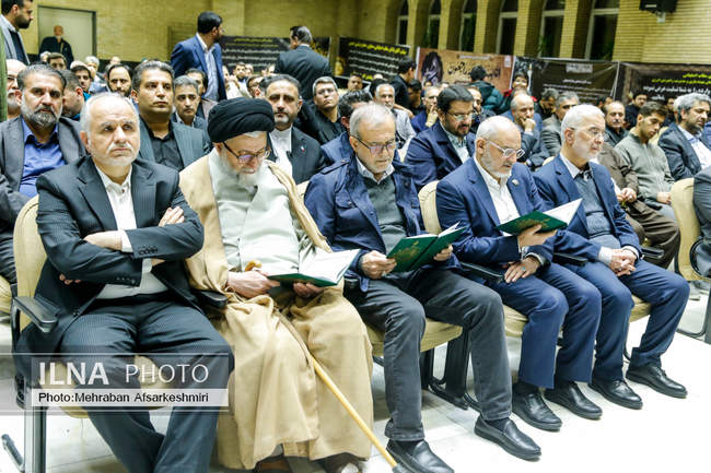 مراسم یادبود درگذشتگان خانواده معاون رییس جمهور