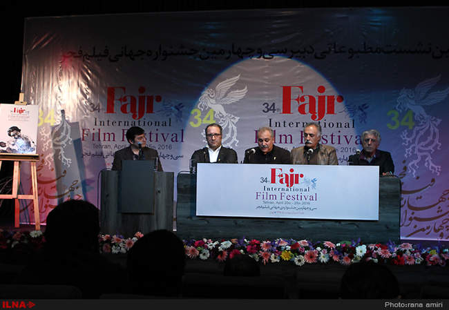 نشست خبری جشنواره جهانی فیلم فجر 
