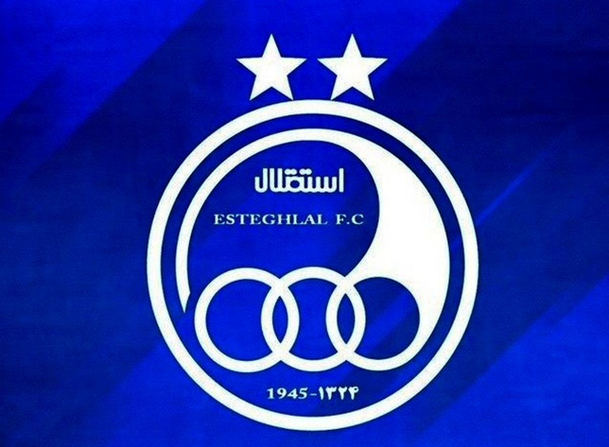 اطلاعیه باشگاه استقلال درباره لباس تیم بزرگسالان