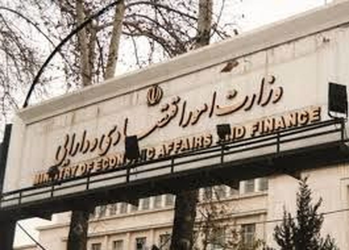 اعضای شورای راهبری توسعه مدیریت وزارت اقتصاد منصوب شدند