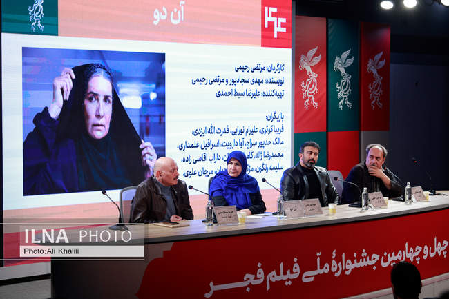  روز دهم چهل‌وچهارمین جشنواره‌ فیلم فجر 