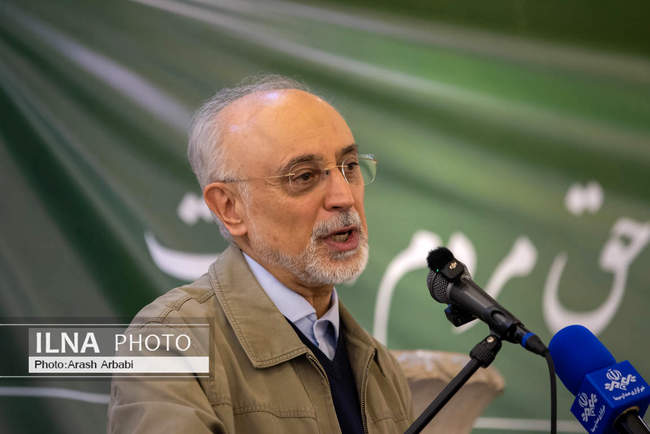 بیست و چهارمین کنگره حزب مردم سالاری