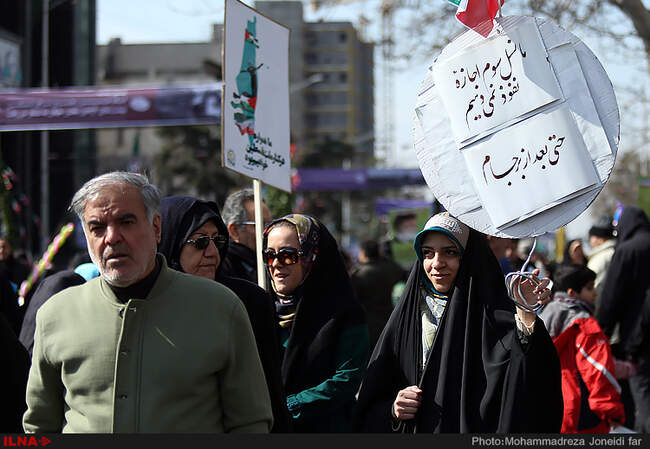 راهپیمایی یوم الله 22 بهمن/14