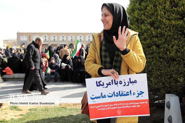 راهپیمایی 22 بهمن در اصفهان