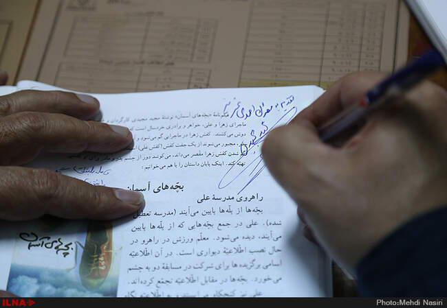 حضور مجید مجیدی در دبیرستان نظام مافی
