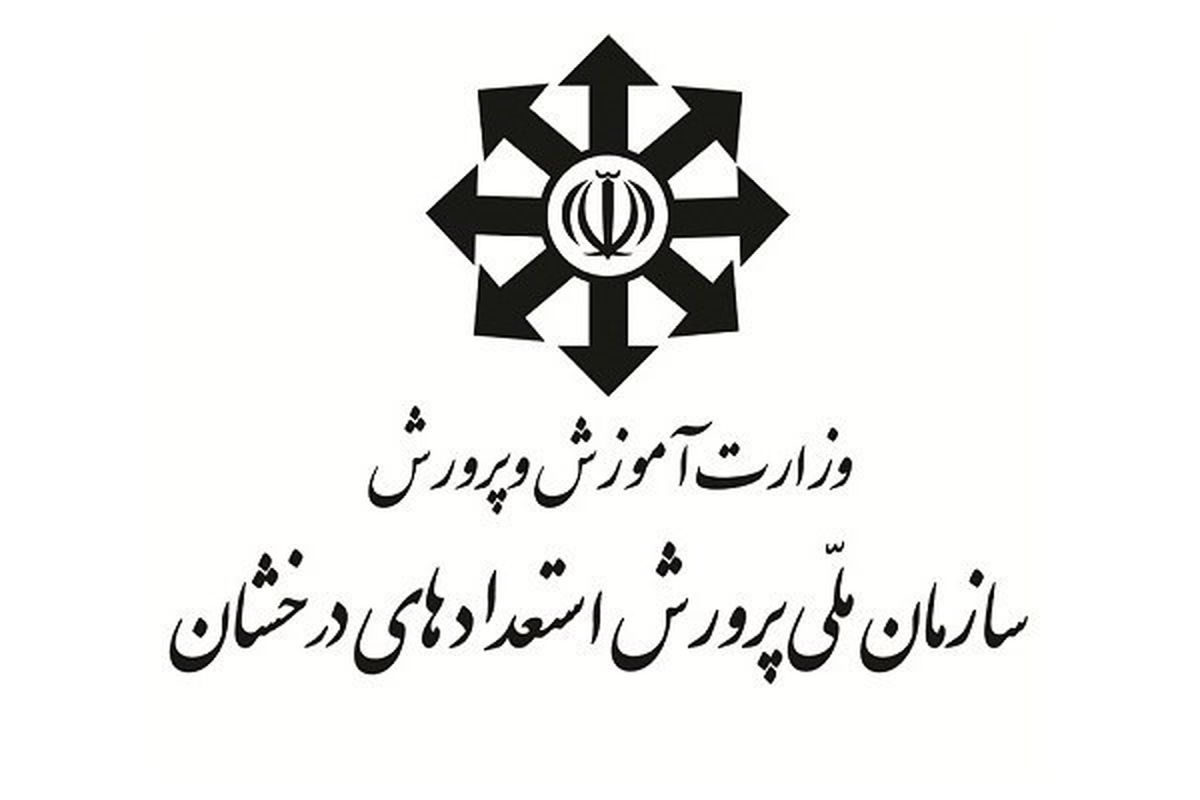 آمار قبولی‌های مرحله دوم المپیادهای علمی ۱۴۰۰ به تفکیک استان، رشته، جنسیت و پایه