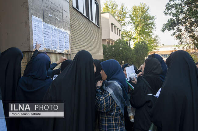 کنکور 1403