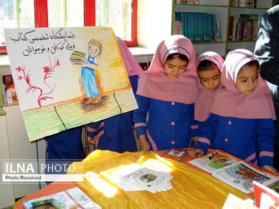 پیام رییس سازمان بهزیستی به مناسبت روز جهانی کودک