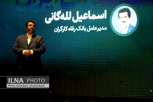 نخستین رویداد مشاغل خانگی در ایران 