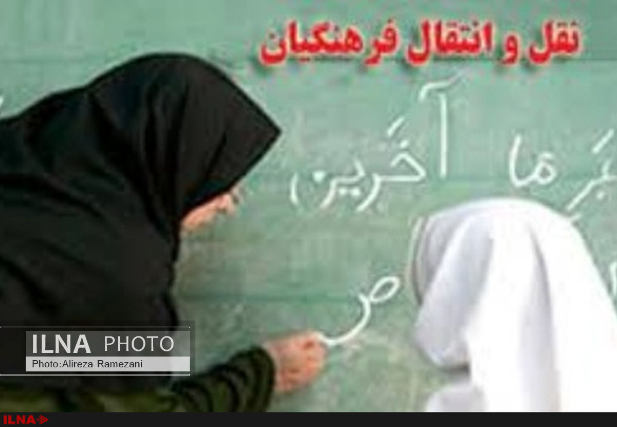 نتایج نقل‌وانتقال فرهنگیان تهران اعلام شد