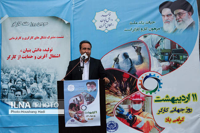 نشست مشترک تشکلهای کارگری و کارفرمایی در خانه کارگر 