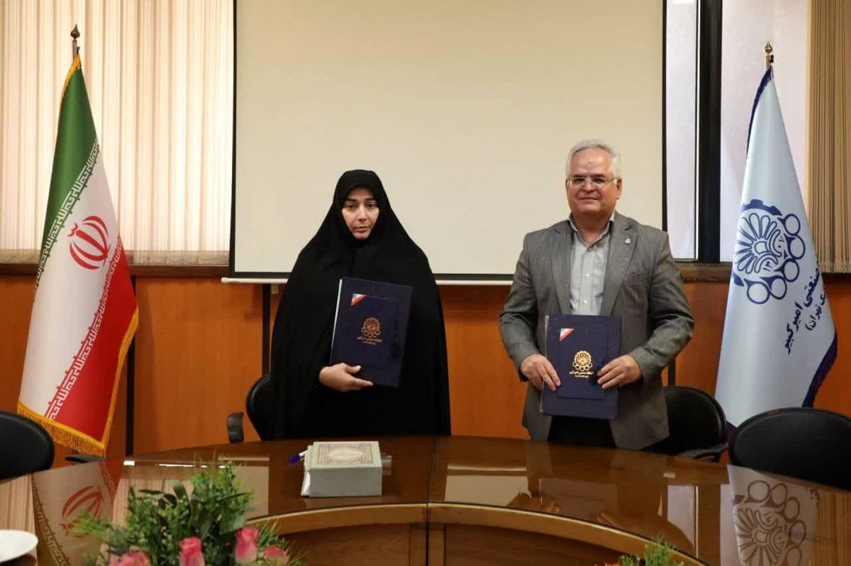 انعقاد تفاهم‌نامه همکاری دانشگاه صنعتی امیرکبیر و فرهنگیان برای تسهیل در دسترسی به منابع علمی

