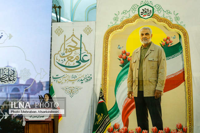 گرامیداشت سالگرد شهادت حاج قاسم سلیمانی