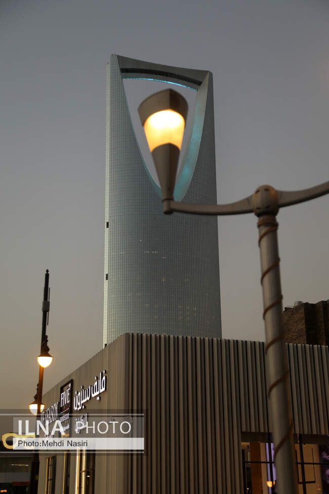  ریاض