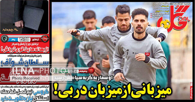 صفحه نخست روزنامه‌های یکشنبه ۲۳ آذر ۱۴۰۴