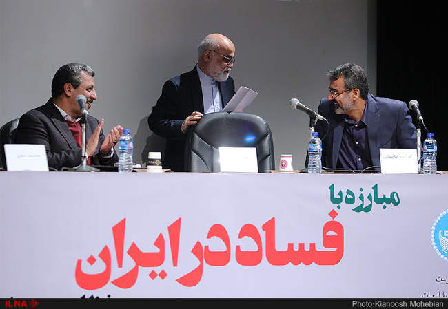 همایش 