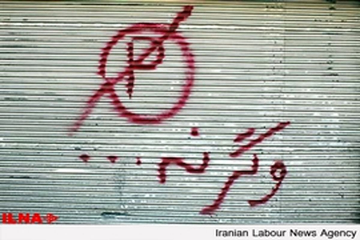 قصه پارکبانان تقلبی؛ معتادانی در لباس پارکبان