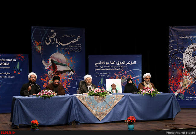 کنفرانس بین المللی همصدا با اقصی