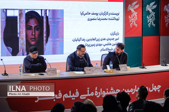 روز سوم چهل‌وچهارمین جشنواره‌ فیلم فجر