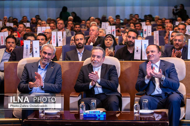 همایش ملی توانمندیها و فرصتهای سرمایهگذاری مناطق آزاد