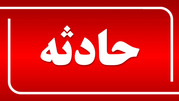 حریق گسترده در انبار مواد شیمیایی