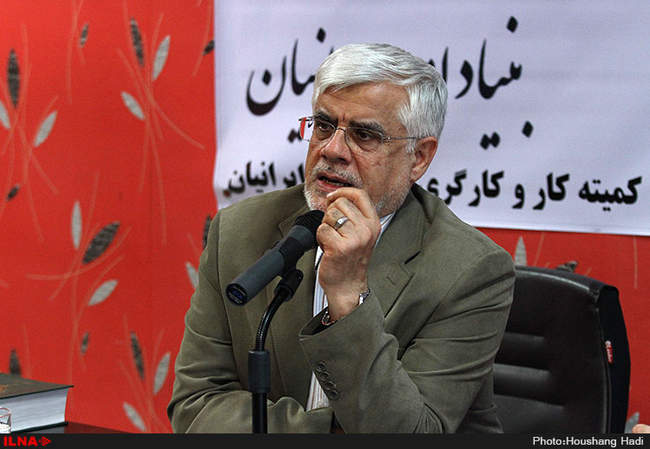 نشست احزاب و تشکلهای کارگری با محمد رضا عارف