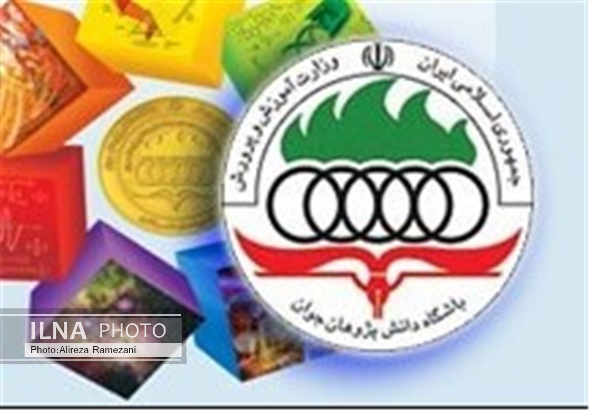 ۲۸ آذر ماه، آغاز ثبت‌نام مرحله اول آزمون المپیادهای علمی کشور