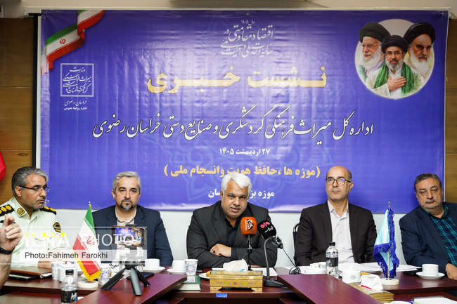 نشست خبری میراث فرهنگی گردشگری و صنایع دستی خراسان رضوی