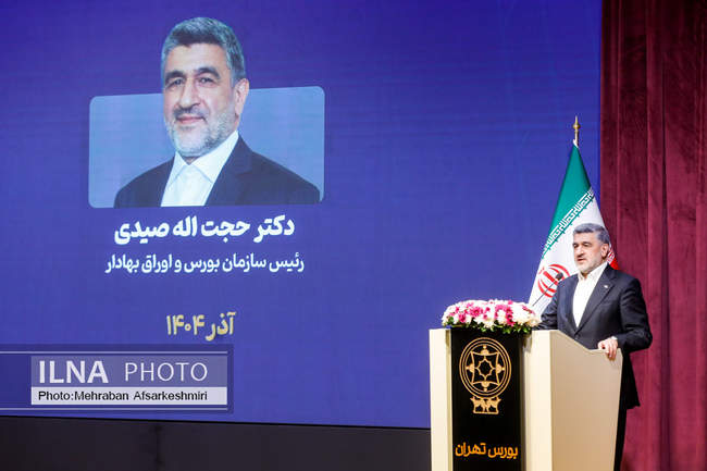 آیین نواختن زنگ آغاز معاملات