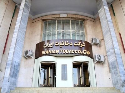 احضار مدیرعامل شرکت دخانیات ایران به مجلس بابت اخراج جمعی از کارگران 