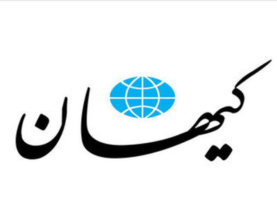 توضیح کیهان درباره انتشار تصاویر تیم والیبال ساحلی زنان عراق در آستانه اربعین