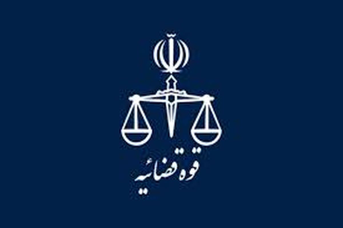 هشدار شدید دادستانی کل کشور به کسانی که به هر نحوی با رژیم صهیونیستی همکاری می کنند