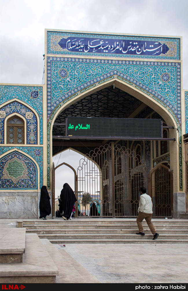مکان های تاریخی مذهبی قم 