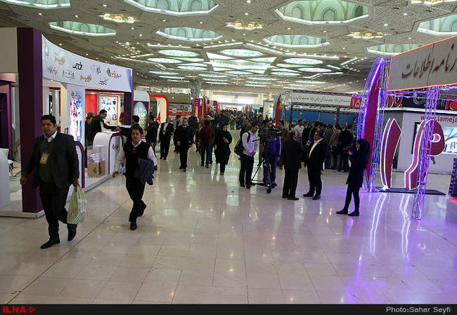 بیست ودومین نمایشگاه مطبوعات و خبرگزاری ها