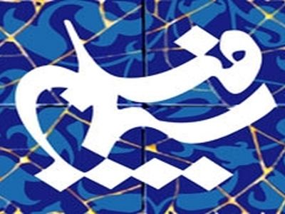 سیمافیلم منحل نشد، ادغام شد