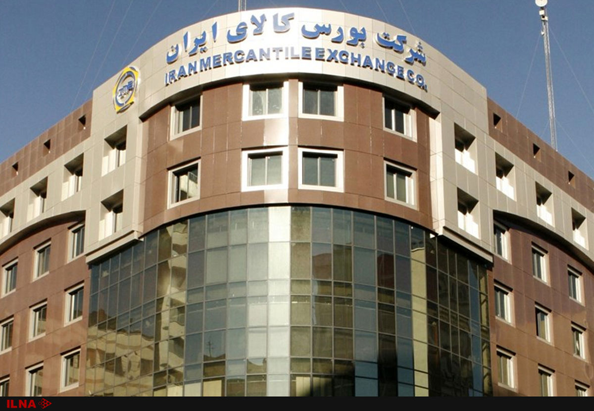 آهن اسفنجی، گندله سنگ آهن و مس روی تابلو می روند