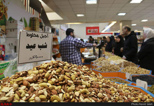 تهران در آستانه سال نو