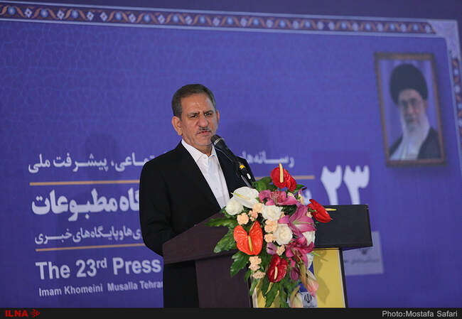 بازدید معاون اول رئیس‌جمهور از بیست و سومین نمایشگاه مطبوعات و خبرگزاری‌ها