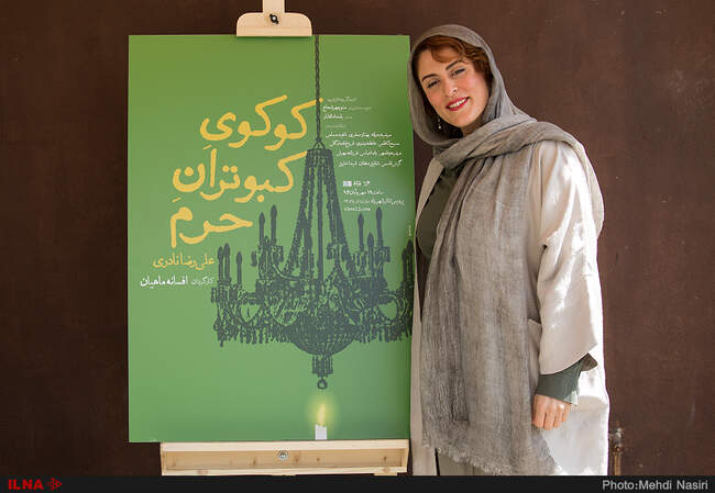بهناز جعفری